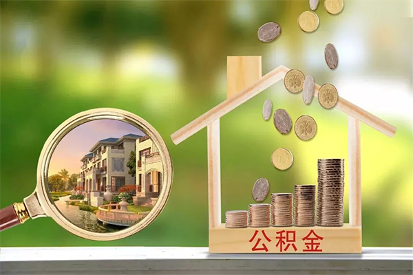成都信用地区公积金信用贷款-成都信用个人上门小额贷款-成都信用空放私借民间借贷
