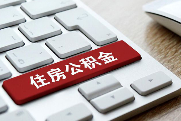 成都信用贷款私人贷款