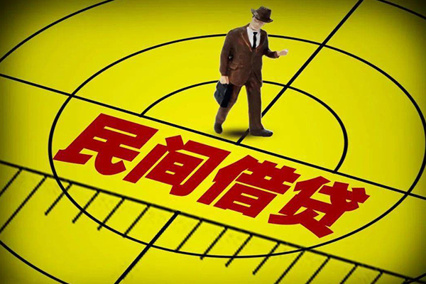 成都信用小额贷款