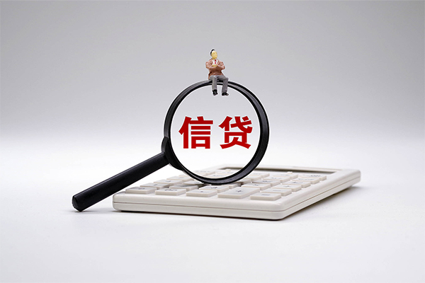 成都信用身份证借款-成都信用哪里有小额贷款-成都信用私人空放借钱