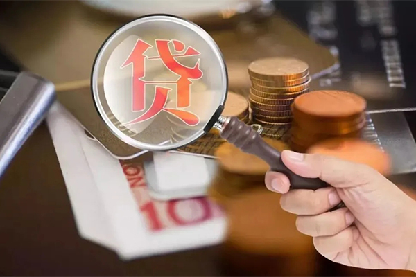 成都信用个人创业贷款-成都信用私人借贷私借-成都信用私人信用贷款