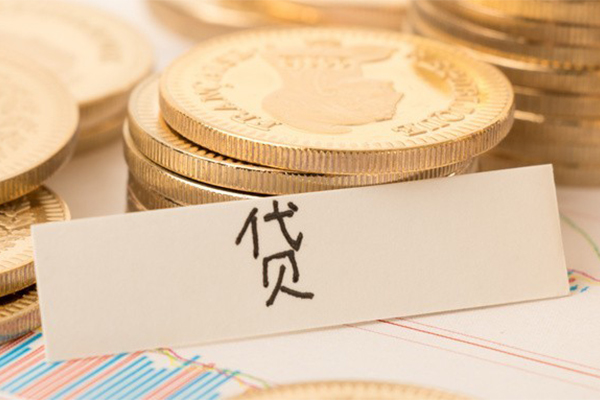 成都信用贷款空放