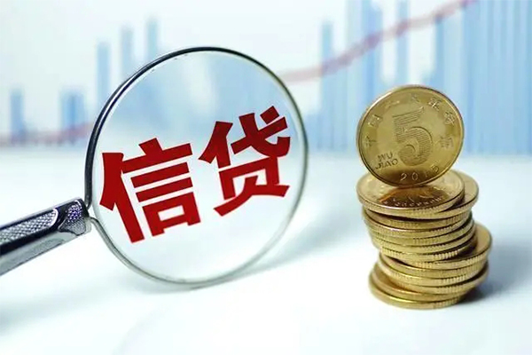 成都信用身份证借私借-成都信用空借放款-成都信用个人小额贷款