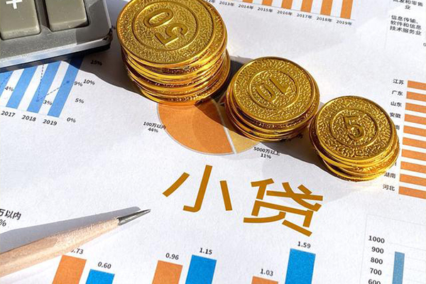 成都信用个人贷款额-成都信用押身份证贷款-成都信用本地身份证贷款