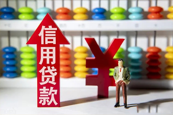 成都信用小额个人借贷-成都信用私人借钱电话-成都信用空放借钱