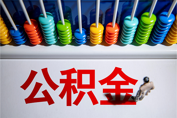 成都信用短借费用-成都信用哪里可以私人借款-成都信用私人短借
