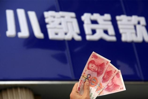 成都信用私借-成都信用空放私人借钱-成都信用私人放水