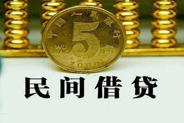 成都信用个人24小时借钱-成都信用私人空放二次私借-成都信用民间小额借贷