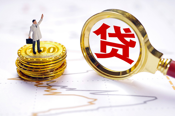 成都信用私人身份证借私借-成都信用贷私借-成都信用应急贷款