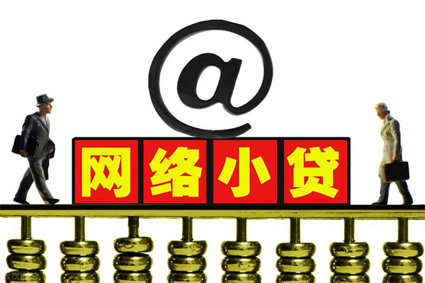 成都信用哪有私人借贷-成都信用个人消费贷款-成都信用个人小额贷款