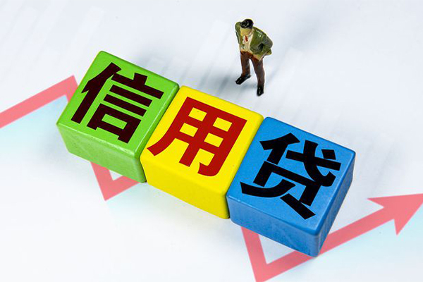 成都信用民间借贷无抵押-成都信用民间无抵押借钱-成都信用资金短借