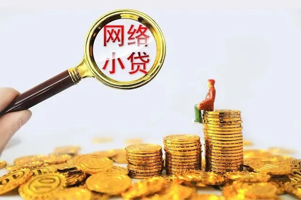 成都信用民间借贷网-成都信用民间借贷网-成都信用个人贷款小额贷款