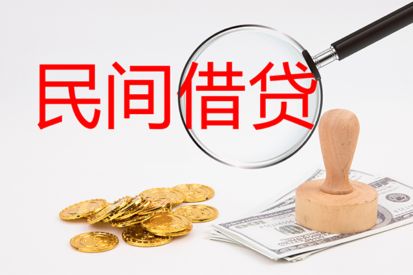 成都信用做生意贷款-成都信用民间借贷无抵押-成都信用借款当天放款水钱