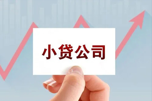 成都信用民间小额借贷-成都信用小额贷款贷款-成都信用私借空放先息后本