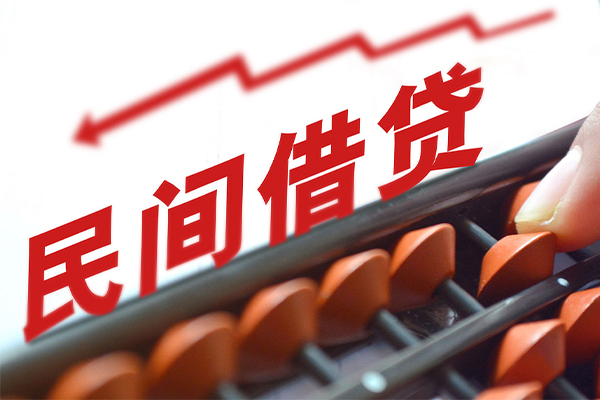 成都信用空放私借民间借贷-成都信用贷款个人贷款-成都信用短借短拆