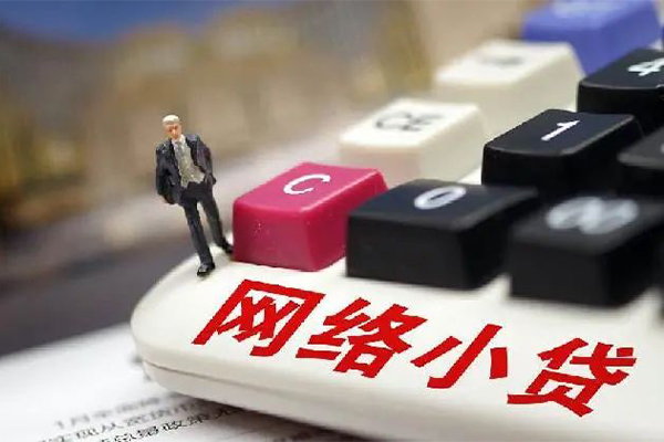 成都信用私人借钱当天拿钱-成都信用哪里可以借私借-成都信用借私借