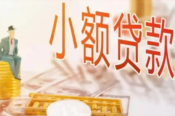 成都信用个人短借-成都信用个人短借-成都信用空放贷款