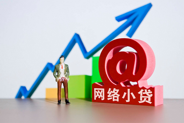成都信用空放私人借钱