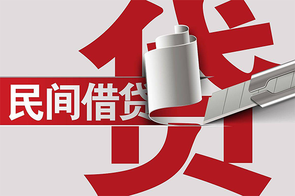 成都信用用身份证借私借-成都信用私借空放短借-成都信用正规私人借贷