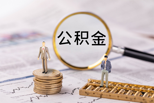 成都信用私借空放先息后本