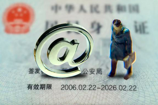 成都信用身份证抵押贷款-成都信用私人短借-成都信用私人私借