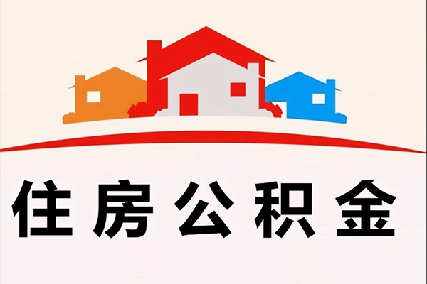 成都信用民间短期水钱借款-成都信用民间无抵押借钱-成都信用个人贷款联系电话