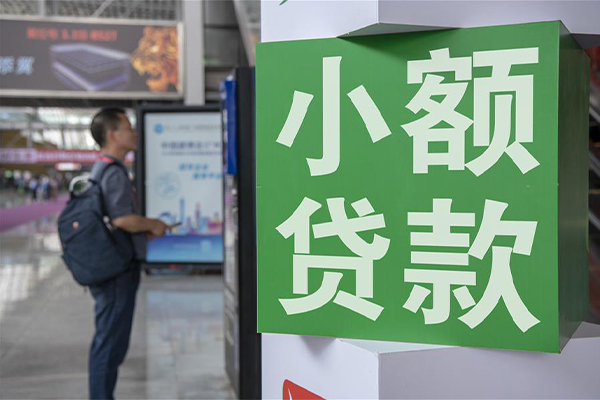 成都信用哪里可以信用贷款-成都信用私人借贷私借-成都信用短借