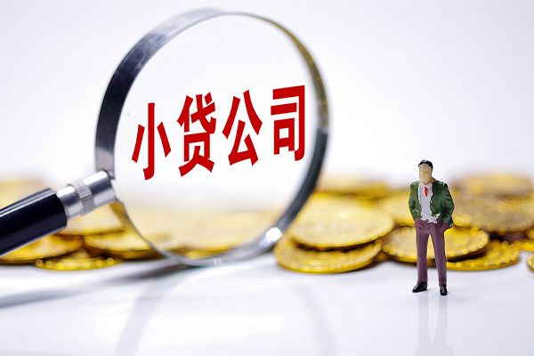 成都信用贷款个人借贷-成都信用私人借贷私借-成都信用私人借贷私借