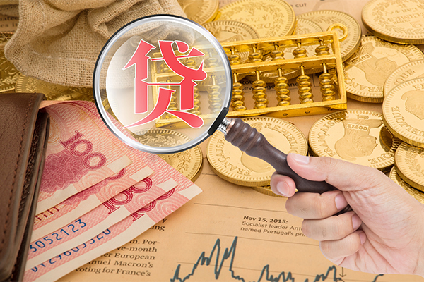 成都信用民间短借-成都信用身份证贷款分期-成都信用民间小额借贷